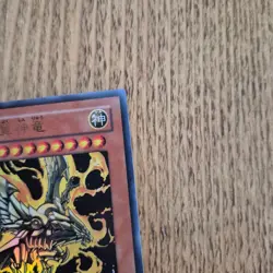 Yugioh Winged Dragon of Ra VJMP-JP046 (UR) Japanese Yu-Gi-Oh TCG Promo Card - Image 5