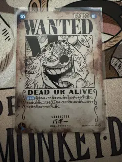 Bandai One Piece Card Game Buggy OP09-051 Japanese Character Card - Image 2