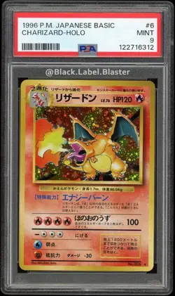 1996 Pokemon Japanese Basic Charizard Holo Card #6 - PSA 9 - (12 CERT) - Image 1