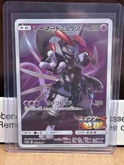 Pokemon Japanese Armored Mewtwo 365/SM-P Strikes Back Promo Card - Image 1