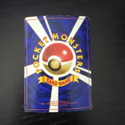 Pokemon Karte Card Kogas Ninja Gym Corocoro Promo Gym Glossy Wotc japanese - Image 2