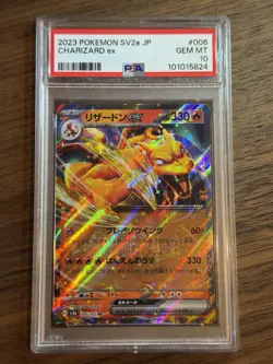 Charizard ex 006/165 Sv2a: Pokemon Card 151 Holo (Japanese) - Image 1