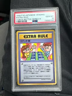 3 Deck Battle Recommended Rules No. 3 Vending Machine Cards Series 3 (Green)... - Image 1