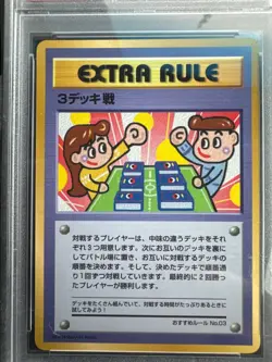 3 Deck Battle Recommended Rules No. 3 Vending Machine Cards Series 3 (Green)... - Image 3