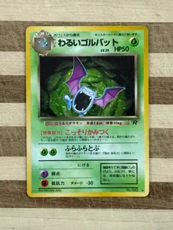 1997 Pokemon TCG Team Rocket Japanese Dark Golbat Holo Card No. 042 - Image 1