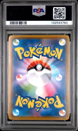 2021 POKEMON JAPANESE 25TH ANNIVERSARY COLLECTION #027 PIKACHU V-UNION PSA 10 - Image 2