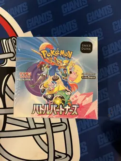 Pokemon Sealed Japanese Battle Partners Booster Box - SHIPS FROM USA - Image 1