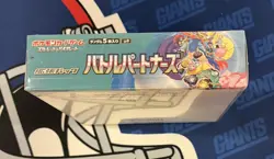 Pokemon Sealed Japanese Battle Partners Booster Box - SHIPS FROM USA - Image 5