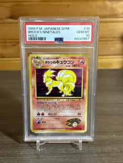 1998 Pokemon Japanese Gym Brock's Ninetales Holo PSA 10 - Image 1