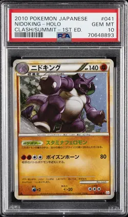 2010 POKEMON JPN CLASH AT THE SUMMIT 1ST ED #041 NIDOKING-HOLO PSA 10 - Image 1