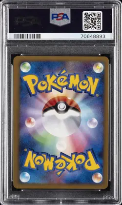 2010 POKEMON JPN CLASH AT THE SUMMIT 1ST ED #041 NIDOKING-HOLO PSA 10 - Image 2