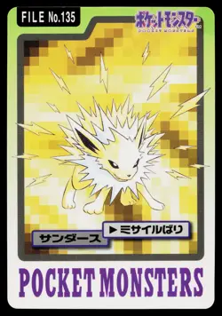 Jolteon No. 135 Bandai Carddass Series 3-4 Pokemon Japanese Heavily Played - Image 1