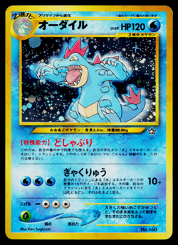 FERALIGATR No.160 NEO PREMIUM FILE 1 JAPANESE POKEMON TCG - Image 1