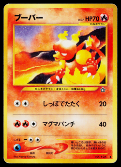 MAGMAR No.126 NEO GENESIS JAPANESE POKEMON TCG - Image 1