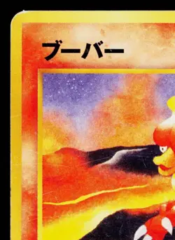 MAGMAR No.126 NEO GENESIS JAPANESE POKEMON TCG - Image 2