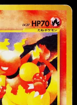 MAGMAR No.126 NEO GENESIS JAPANESE POKEMON TCG - Image 3