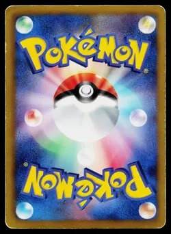 Victini EX 012/070 Rare Plasma Gale Pokemon Japanese Moderately Played - Image 2