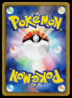 Ho-Oh EX 009/050 Rare Dragon Blade Pokemon Japanese Lightly Played - Image 2