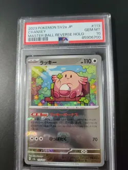 PSA 10 Chansey Master Ball 113/165 151 Japanese Pokemon Card Gem Mint - Image 1