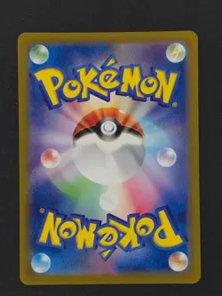 Mewtwo 183 Japanese Pokemon 151 Set 2023 NM 🔥🔥🔥 - Image 2
