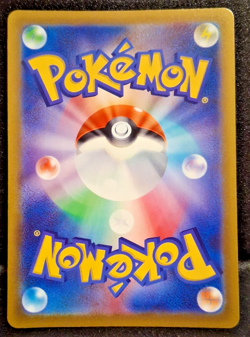 Keldeo AR 179/172 VSTAR Universe Japanese s12a 2022 NM Pokemon Full Art - Image 2