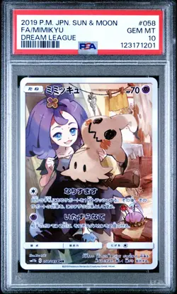 PSA 10 Mimikyu 058/049 CHR Dream League Pokemon Japanese 2019 - NEW CERT USA!!!! - Image 1