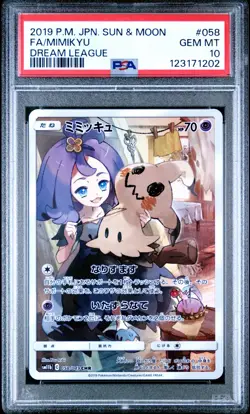 PSA 10 Mimikyu 058/049 CHR Dream League Pokemon Japanese 2019 - NEW CERT USA!!!! - Image 3