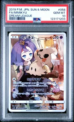 PSA 10 Mimikyu 058/049 CHR Dream League Pokemon Japanese 2019 - NEW CERT USA!!!! - Image 5