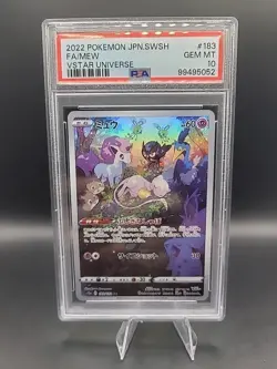 2022 Pokemon Japanese VSTAR UNIVERSE MEW GEM MINT 10 - Image 1
