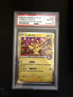 2023 POKEMON TRADITIONAL CHINESE SV-P PROMO #057 TAIPEI'S PIKACHU PSA 10 - Image 1