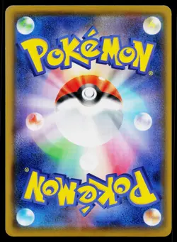 Morpeko VMAX 020/060 Triple Rare Shield Pokemon Japanese Near Mint - Image 2