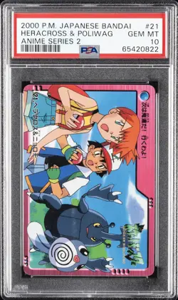 2000 POKEMON JPN BANDAI ANIME SER 2 #21 HERACROSS & POLIWAG PSA 10 - Image 1