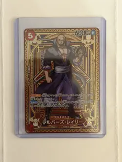Silvers Rayleigh SP OP09-005 A Fist of Divine Speed Foil Japanese One Piece TCG - Image 1
