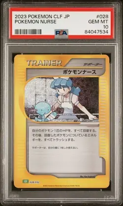 PSA 10 Pokemon Nurse 028 Clf Trading Card Game Classic Venusaur & Lugia EX Deck - Image 1