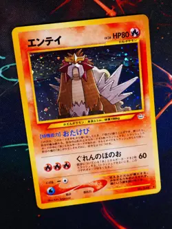 MP JAPANESE Pokemon ENTEI Card NEO REVELATION/LEGEND AWAKENED #244 HOLO RARE#4 - Image 1