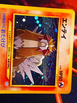 MP JAPANESE Pokemon ENTEI Card NEO REVELATION/LEGEND AWAKENED #244 HOLO RARE#4 - Image 2