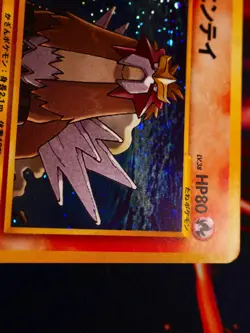 MP JAPANESE Pokemon ENTEI Card NEO REVELATION/LEGEND AWAKENED #244 HOLO RARE#4 - Image 3