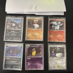 Pokemon Karte Card Vintage Japanese Konvolut Sammlung Collection Holo Rare - Image 1