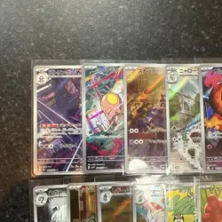 Pokemon Card Japanese AR/CHR Bundle Of 20 Cards - Image 2