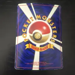 Pokemon Karte Card Kogas Ninja Gym Corocoro Promo Gym Glossy Wotc japanese - Image 2