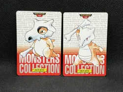 Cubone Marowak 104 105 Carddass 1996 RED Japanese Pokemon Card - Image 1