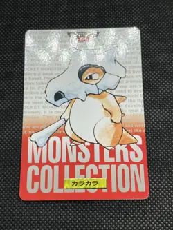 Cubone Marowak 104 105 Carddass 1996 RED Japanese Pokemon Card - Image 2