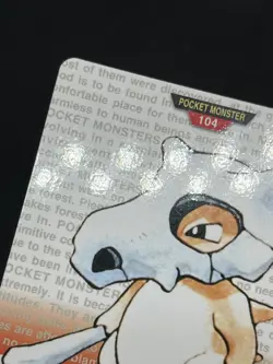Cubone Marowak 104 105 Carddass 1996 RED Japanese Pokemon Card - Image 3