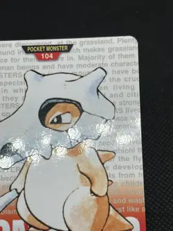Cubone Marowak 104 105 Carddass 1996 RED Japanese Pokemon Card - Image 4