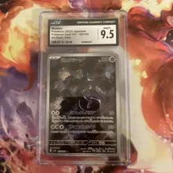 CGC 9.5 MINT+ Japanese Pokemon 2023 Mewtwo AR 183/165 Art Rare Pokemn 151 SV2a - Image 5
