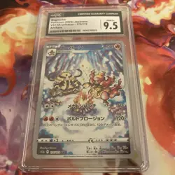 CGC 9.5 MINT+ Japanese Magmortar 175/172 VSTAR Universe Art Rare Pokemon - Image 1