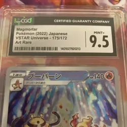 CGC 9.5 MINT+ Japanese Magmortar 175/172 VSTAR Universe Art Rare Pokemon - Image 2