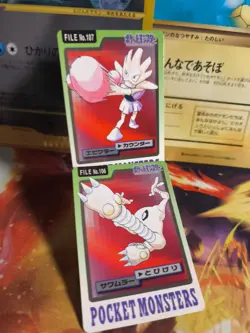 Pokemon Karte Card Pocket Monsters Carddass 1997 japanese NM/ GD Hitmonchan Lee - Image 1