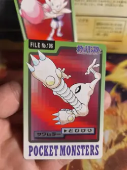 Pokemon Karte Card Pocket Monsters Carddass 1997 japanese NM/ GD Hitmonchan Lee - Image 2
