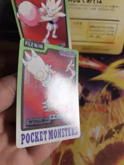 Pokemon Karte Card Pocket Monsters Carddass 1997 japanese NM/ GD Hitmonchan Lee - Image 4